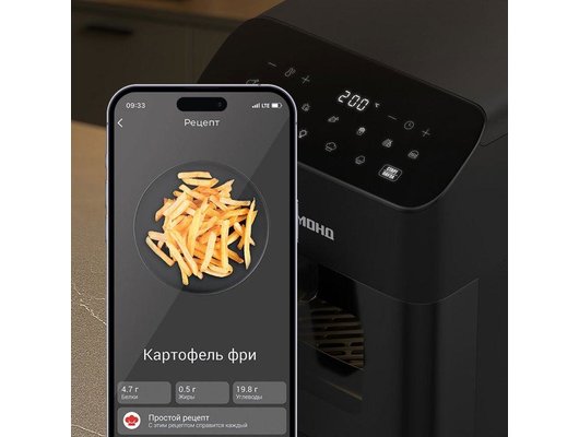 Аэрогриль РЕДМОНД AG1905 черный